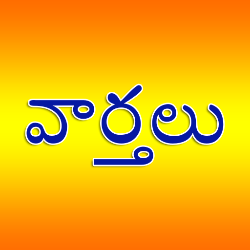 Top Telugu News App, Live News 24x7, Local News icon