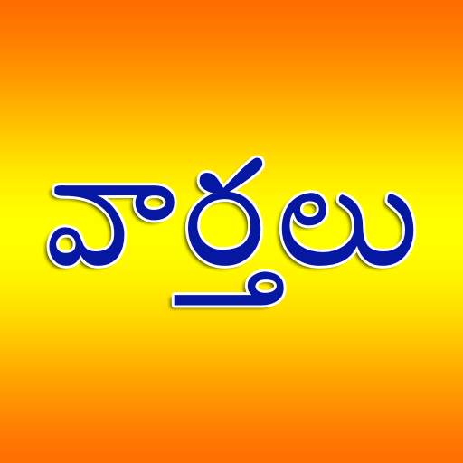 Top Telugu News App, Live News 24x7, Local News 2.6