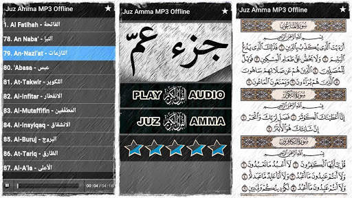 Juz Amma MP3 Offline screenshot 1