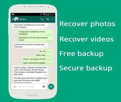 Watsup Recova screenshot 1