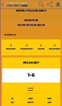 Matka Mobi screenshot 8