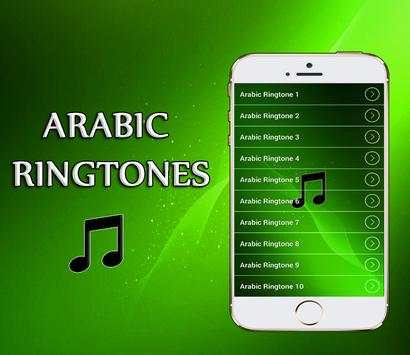 Arabic Ringtones Oriental screenshot 3
