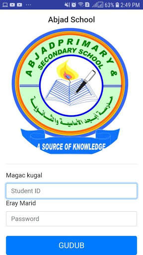 Abjad School screenshot 1