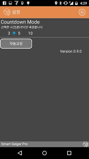 Smart Geiger Pro screenshot 4
