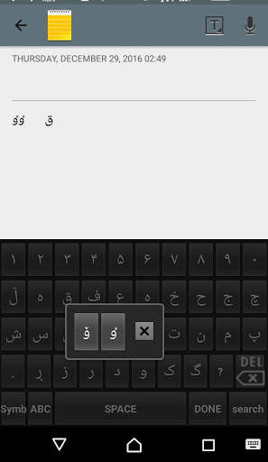 kurdish keyboard स्क्रीनशॉट 7