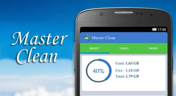 Master Clean - Boost Master स्क्रीनशॉट 4