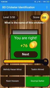 BD Cricketer Identification: Scratch Game screenshot 3