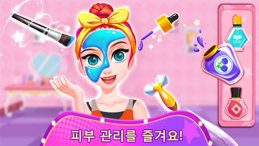 아기 팬더: 패션모델 screenshot 2