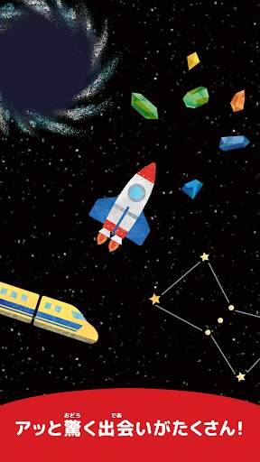 宇宙はっけん隊 screenshot 8