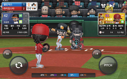 프로야구 9 screenshot 9