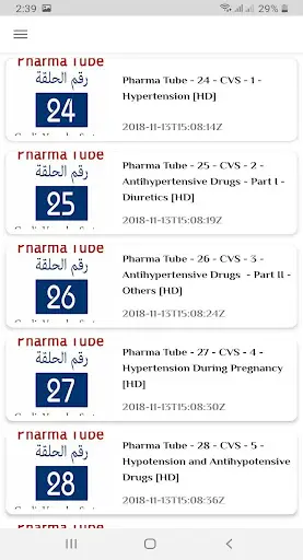 Pharma Tube screenshot 4
