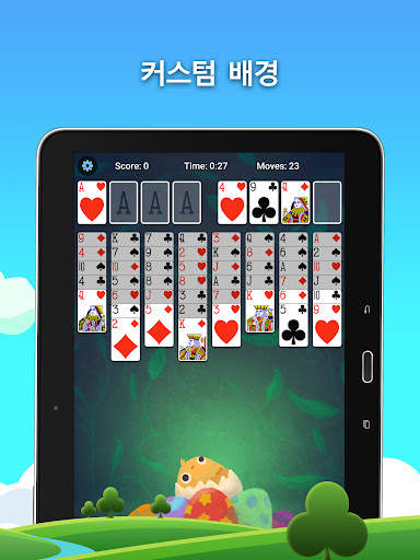 FreeCell Solitaire screenshot 8