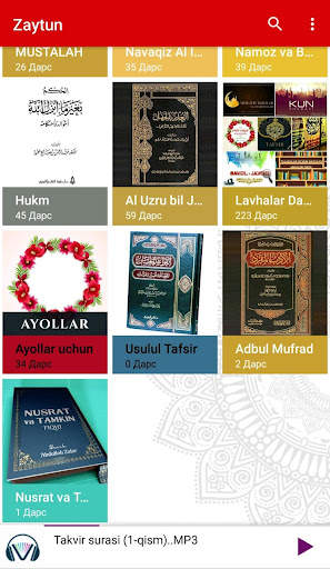 Zaytun 4 تصوير الشاشة