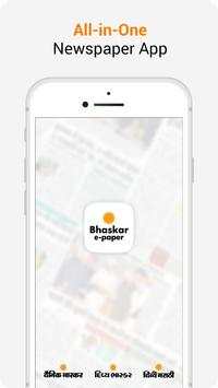 Hindi, Gujarati, Marathi News Epaper by DB Group™ screenshot 1