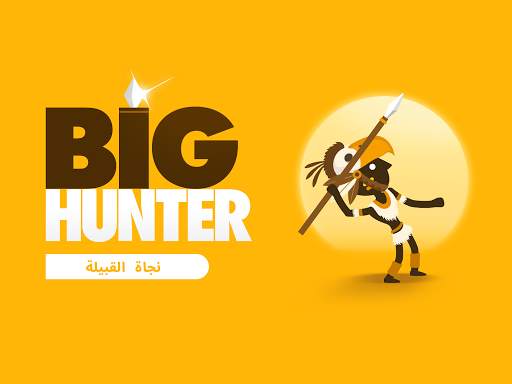 Big Hunter 8 تصوير الشاشة