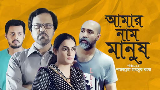 Bioscope Live TV screenshot 4