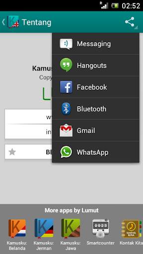 Kamusku: Inggris (Indonesia) screenshot 4