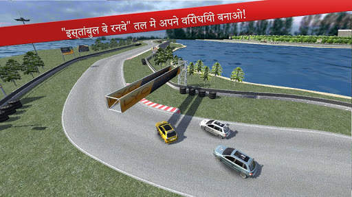 Stilo कार सिमुलेशन स्क्रीनशॉट 8