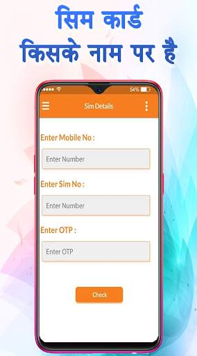 How to Know SIM Owner Details 2019 screenshot 4