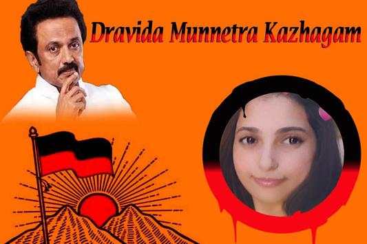 DMK Photo Frame screenshot 4