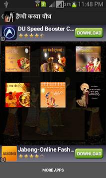 Happy Karva Chauth screenshot 5
