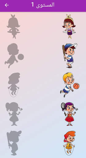 شاطر تعليم الكلمات والاشكال والالوان والحيوانات screenshot 3
