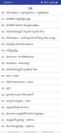 GK(Current Affairs) in Telugu screenshot 2