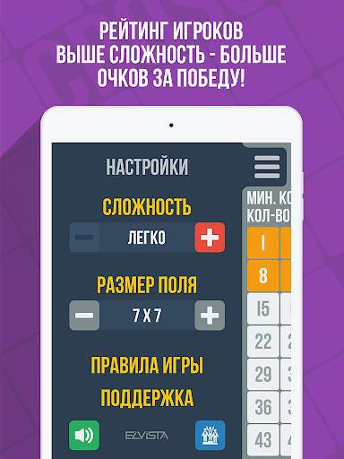 Cross Game скриншот 3