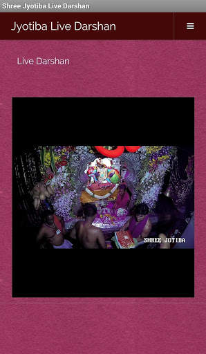 Shree Jyotiba Live Darshan screenshot 1