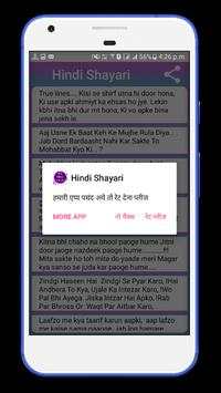 Hindi Shayri screenshot 5