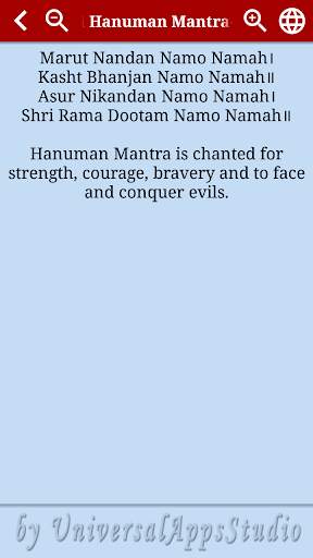 Hanuman Mantra Audio & Lyrics 8 تصوير الشاشة