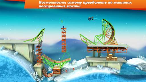 Bridge Constructor Stunts FREE скриншот 5