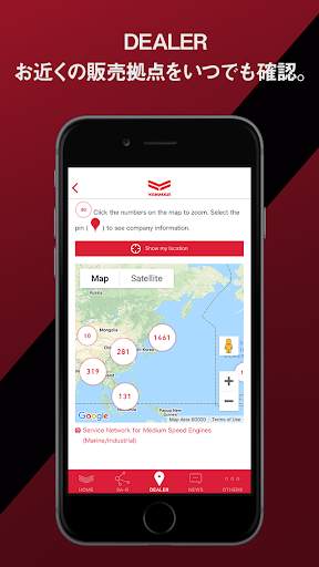 MY YANMAR Service Portal APP screenshot 4