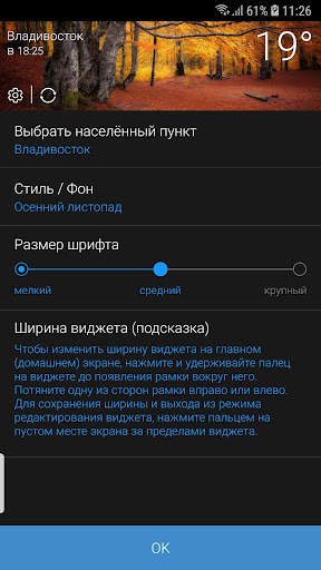 Погода рп5 (2022) скриншот 7