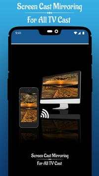 Screen Cast Mirroring For All TV Cast скриншот 1