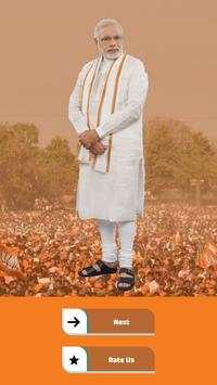 BJP Membership Online Abhyan 2019 screenshot 3