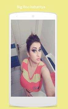 Hindi Desi Sexy Kahani screenshot 2