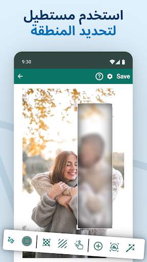 Blur Video & Image 2 تصوير الشاشة