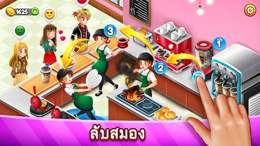 คาเฟ่ ตื่นตกใจ - เกมทําอาหาร screenshot 2