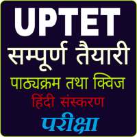 UPTET PREPARATION on 9Apps