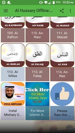 Al-Hussary Offline Quran Read & Listen screenshot 9
