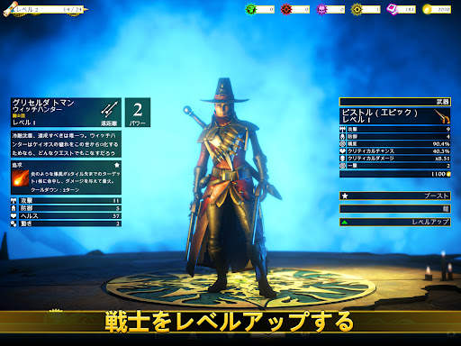 ウォーハンマー・クエスト：シルバータワー screenshot 12