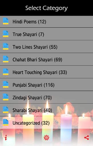 Happy New Year Shayari Hindi screenshot 4