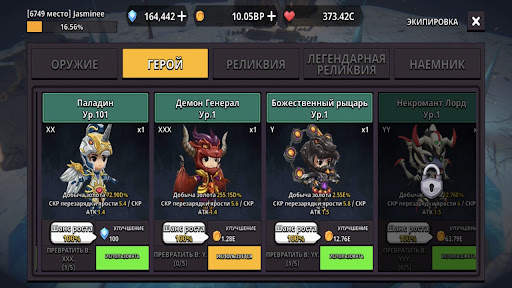 Dungeon Knight скриншот 4