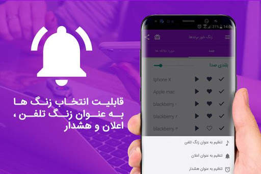 زنگ خور پرچمدارهای موبایل 2019 screenshot 2
