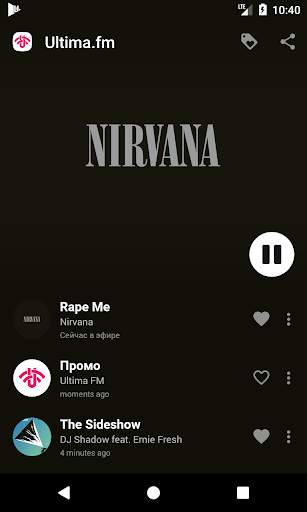 Радио Ultima FM screenshot 2