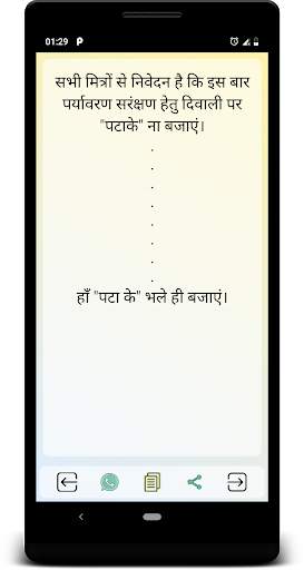 Non veg Jokes Hindi 5 تصوير الشاشة
