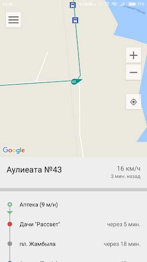 Taraz Bus screenshot 6
