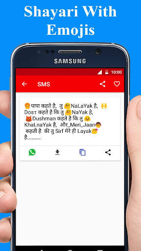 Love Shayari Hindi 2020 screenshot 4