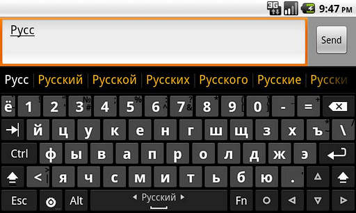 Hacker's Keyboard скриншот 6